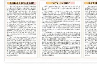 徐静雨谈国足进球被吹：和NBA掩护犯规很像，吹不吹看裁判心情